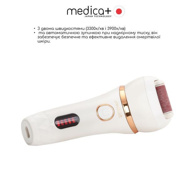 Електрична роликова пилка-пемза 4в1 Medica+ BodyControl 4v1 MD-50978 фото