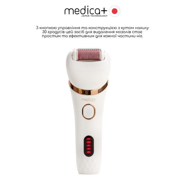 Електрична роликова пилка-пемза 4в1 Medica+ BodyControl 4v1 MD-50978 фото
