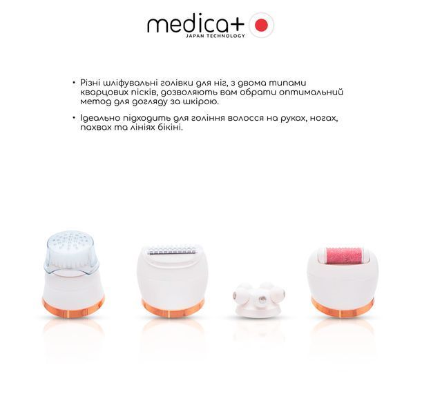 Електрична роликова пилка-пемза 4в1 Medica+ BodyControl 4v1 MD-50978 фото