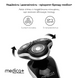 Електробритва 4в1 Medica+ Shaver 4v1 + Насадка для гоління, 1 шт MD-60058 фото 6