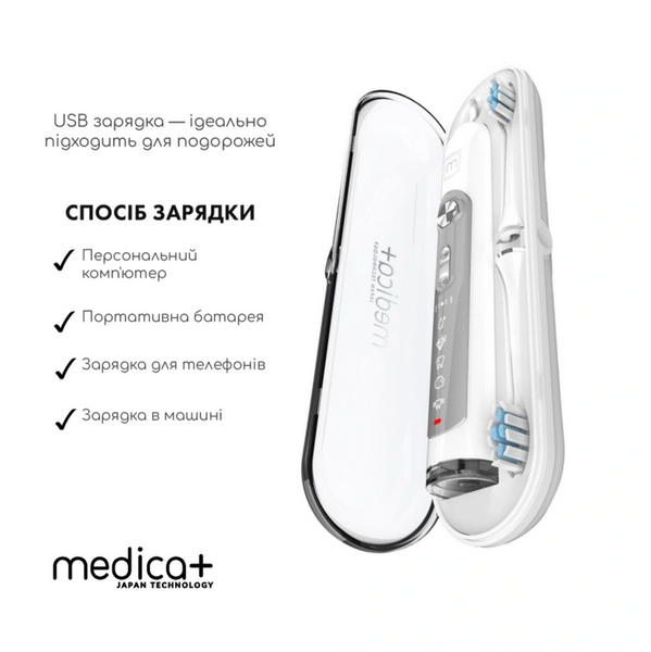 Ультразвукова зубна щітка Medica+ PROBRUSH 9.0 White + насадки, 6 шт MD-50145 фото