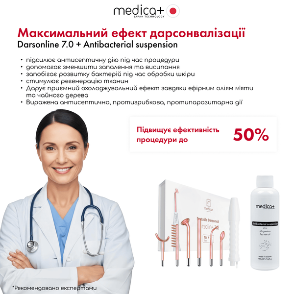 Портативний дарсонваль Medica+ DARSOLINE 7.0 MD-50195 фото