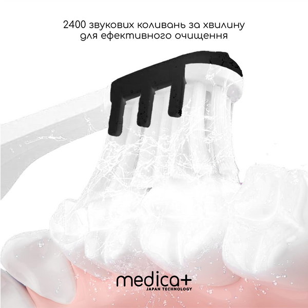 Звукова зубна щітка Medica+ ProBrush 7.0 Compact Black MD-50996 фото