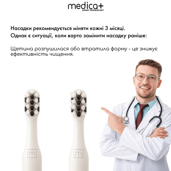Звукова зубна щітка Medica+ ProBrush 7.0 Compact Black MD-50996 фото