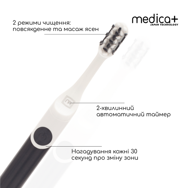 Звукова зубна щітка Medica+ ProBrush 7.0 Compact Black MD-50996 фото