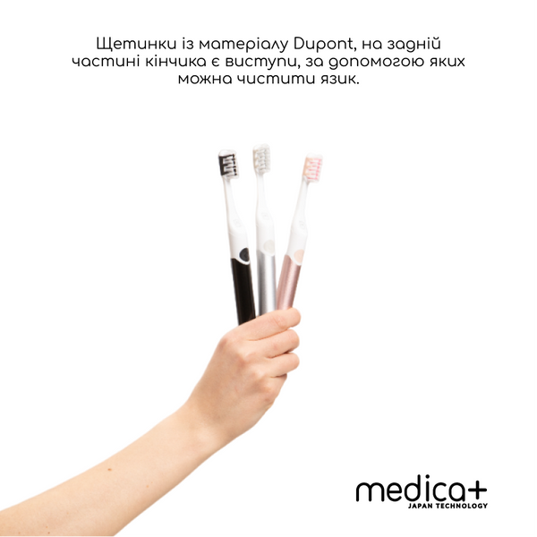 Звукова зубна щітка Medica+ ProBrush 7.0 Compact Black MD-50996 фото