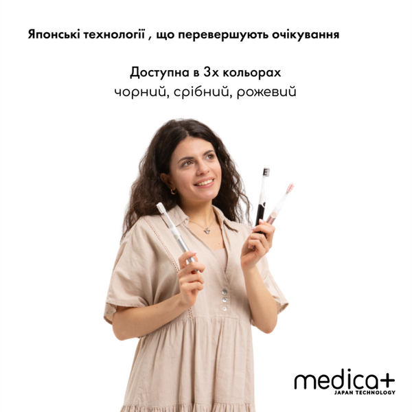 Звукова зубна щітка Medica+ ProBrush 7.0 Compact Black MD-50996 фото