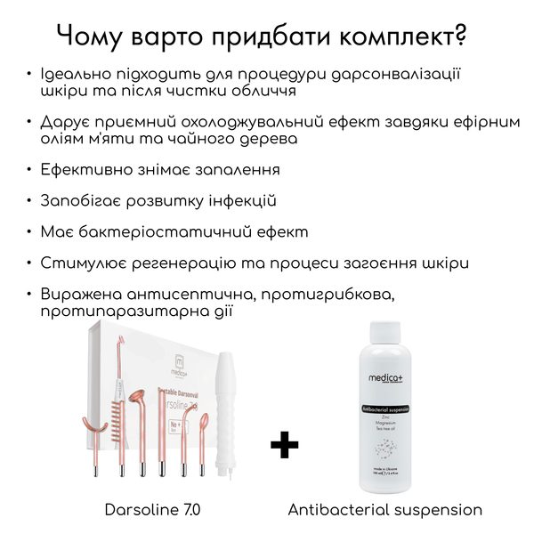 Портативний дарсонваль Medica+ DARSOLINE 7.0 MD-50195 фото