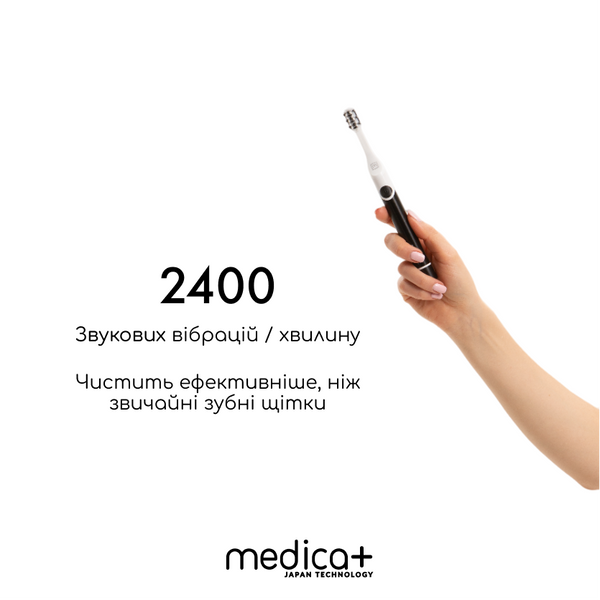 Звукова зубна щітка Medica+ ProBrush 7.0 Compact Black MD-50996 фото