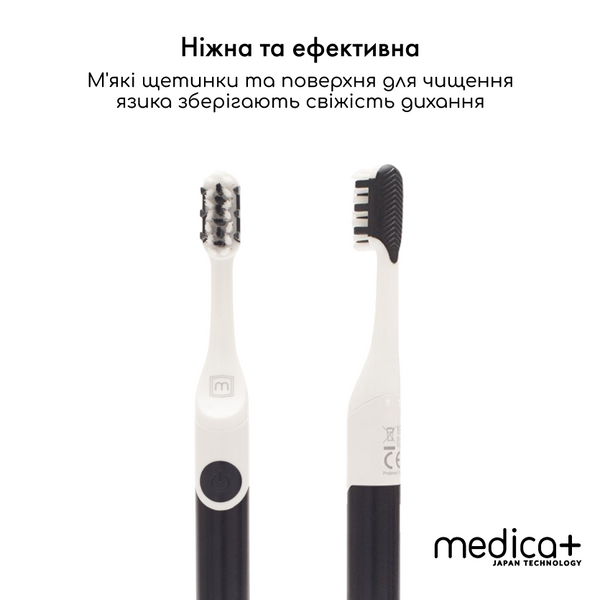 Звукова зубна щітка Medica+ ProBrush 7.0 Compact Black MD-50996 фото