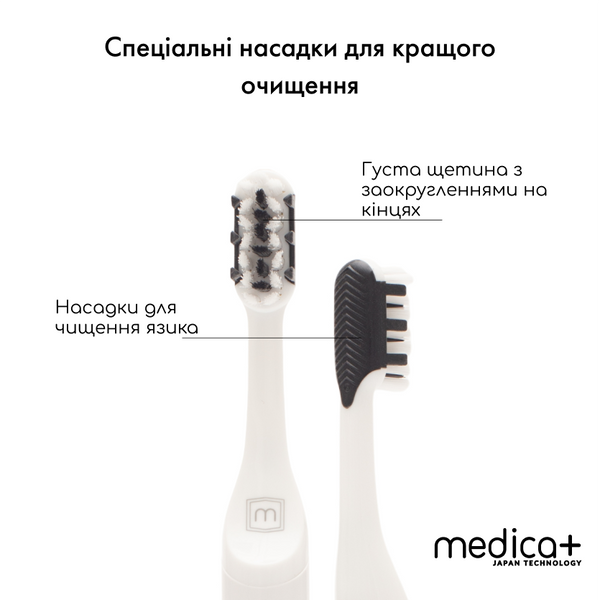 Звукова зубна щітка Medica+ ProBrush 7.0 Compact Black MD-50996 фото