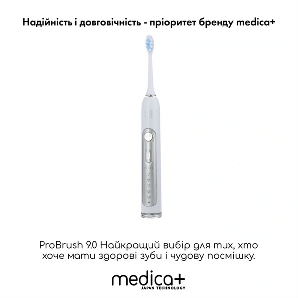 Ультразвукова зубна щітка Medica+ PROBRUSH 9.0 White + насадки, 6 шт MD-50145 фото