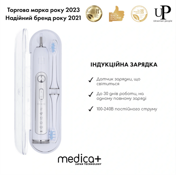 Ультразвукова зубна щітка Medica+ PROBRUSH 9.0 White + насадки, 6 шт MD-50145 фото