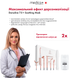 Портативний дарсонваль Medica+ DARSOLINE 7.0 MD-50195 фото 17