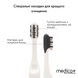 Звукова зубна щітка Medica+ ProBrush 7.0 Compact Black MD-50996 фото 4