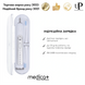Ультразвукова зубна щітка Medica+ PROBRUSH 9.0 White + насадки, 6 шт MD-50145 фото 6
