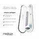 Ультразвукова зубна щітка Medica+ PROBRUSH 9.0 White + насадки, 6 шт MD-50145 фото 7