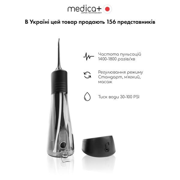 Портативний іригатор Medica+ Prowater Clean 7.0 Black MD-50134 фото