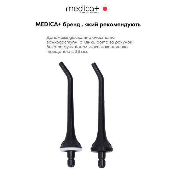 Портативний іригатор Medica+ Prowater Clean 7.0 Black MD-50134 фото
