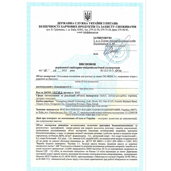 Портативний іригатор Medica+ Prowater Clean 7.0 Black MD-50134 фото
