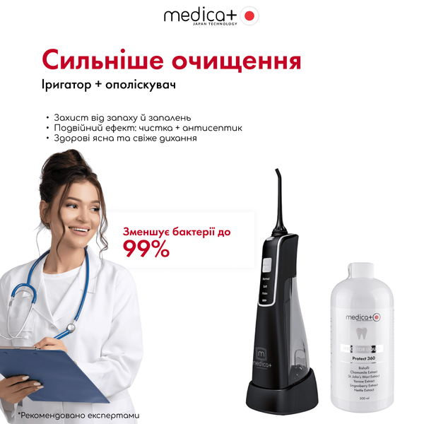 Портативний іригатор Medica+ Prowater Clean 7.0 Black MD-50134 фото