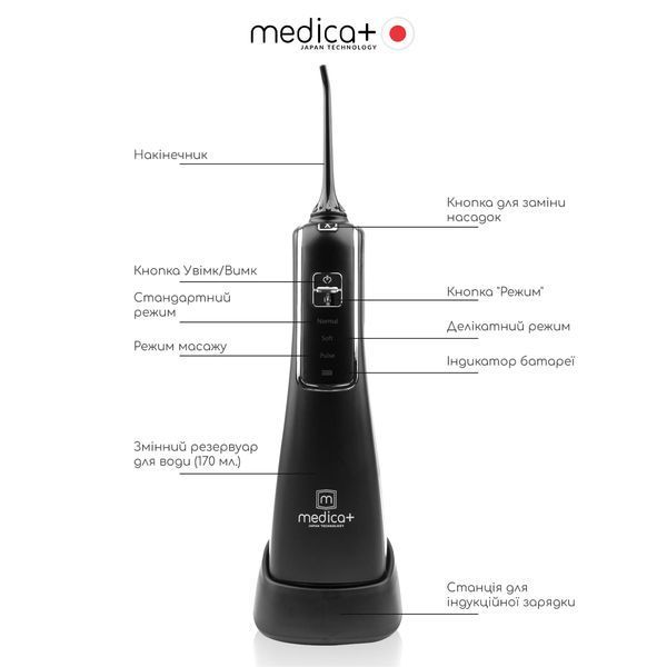 Портативний іригатор Medica+ Prowater Clean 7.0 Black MD-50134 фото