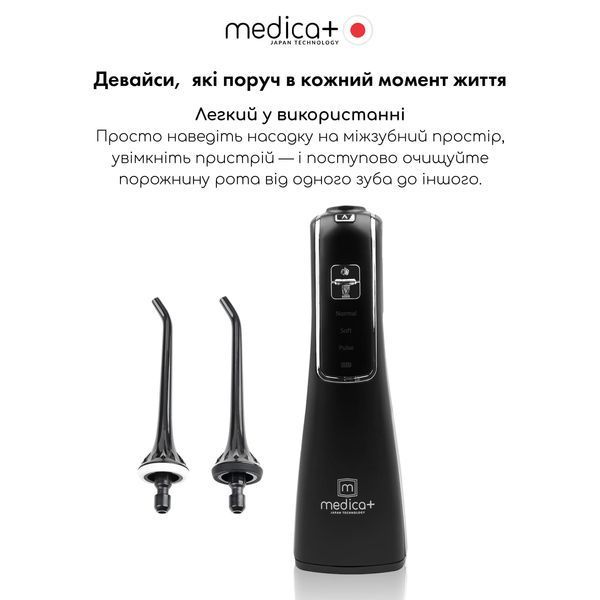 Портативний іригатор Medica+ Prowater Clean 7.0 Black MD-50134 фото