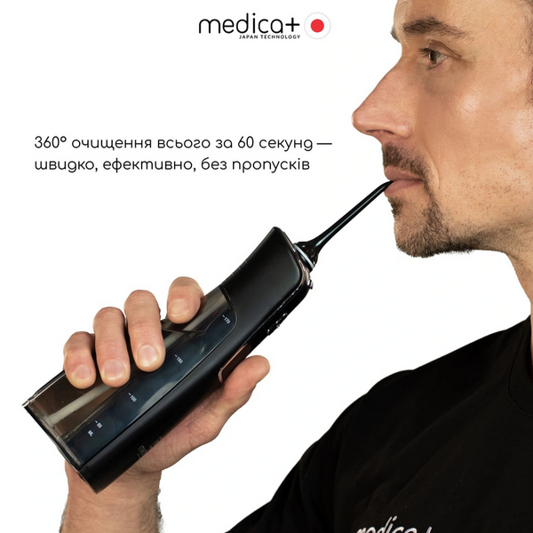 Портативний іригатор Medica+ Prowater Clean 7.0 Black MD-50134 фото