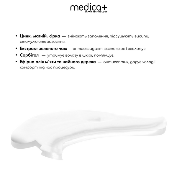 Суспензія Medica+ Antibacterial suspension, 100 мл MD-60053 фото