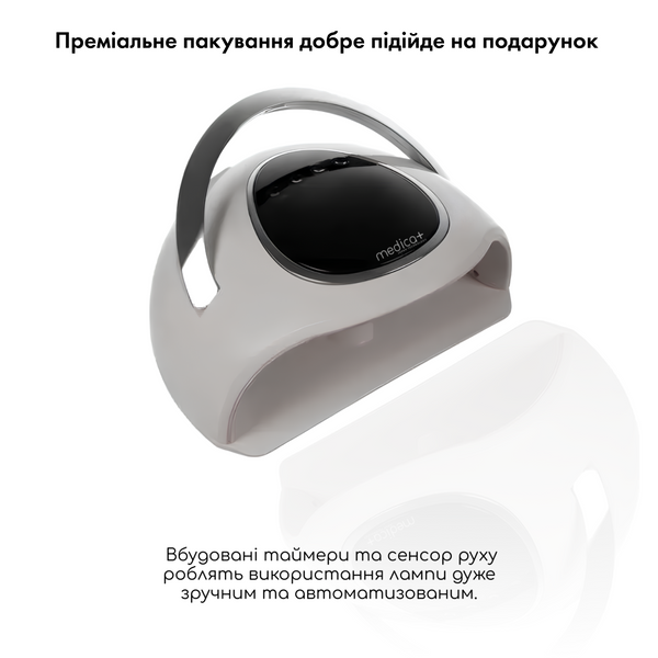 Лампа для манікюру Medica+ NailControl 10 LED + UV 146W MD-60001 фото
