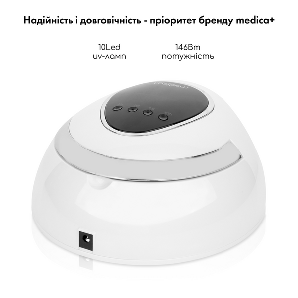Лампа для манікюру Medica+ NailControl 10 LED + UV 146W MD-60001 фото
