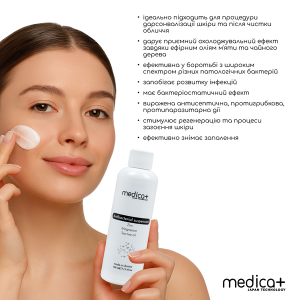 Суспензія Medica+ Antibacterial suspension, 100 мл MD-60053 фото