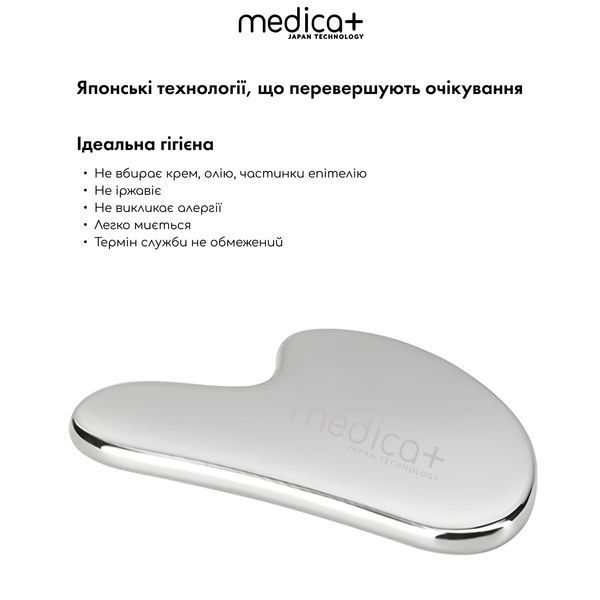 Сталевий скребок гуаша для моделювання овалу обличчя Medica+ Steel GuaSha MD-60192 фото