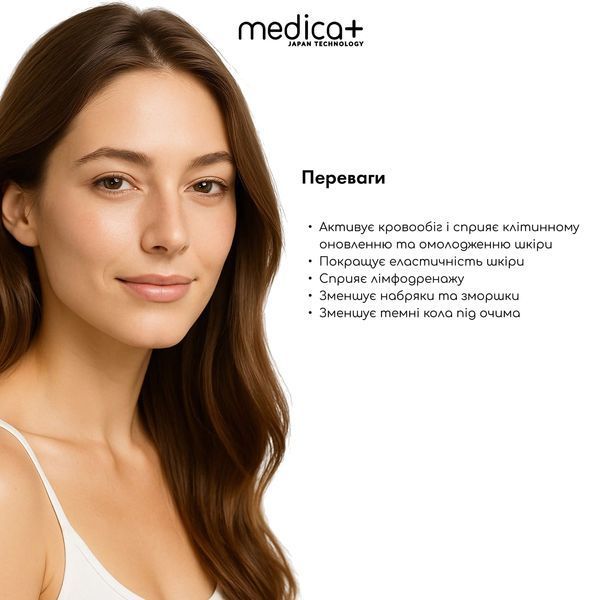 Сталевий скребок гуаша для моделювання овалу обличчя Medica+ Steel GuaSha MD-60192 фото