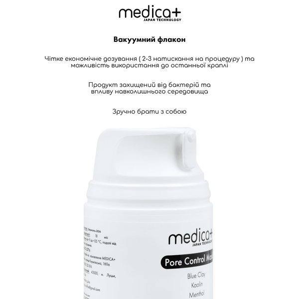 Порозвужувальна маска для обличчя Medica+ Pore Control Mask, 50 мл MD-60051 фото