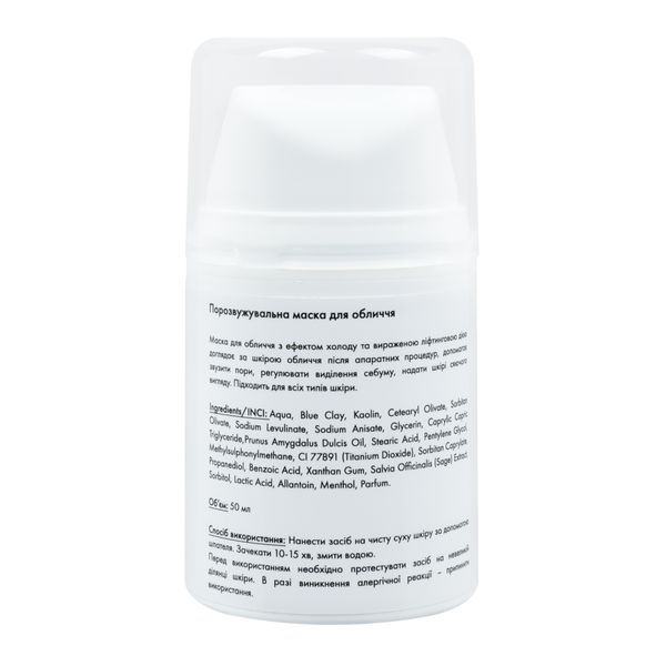 Порозвужувальна маска для обличчя Medica+ Pore Control Mask, 50 мл MD-60051 фото