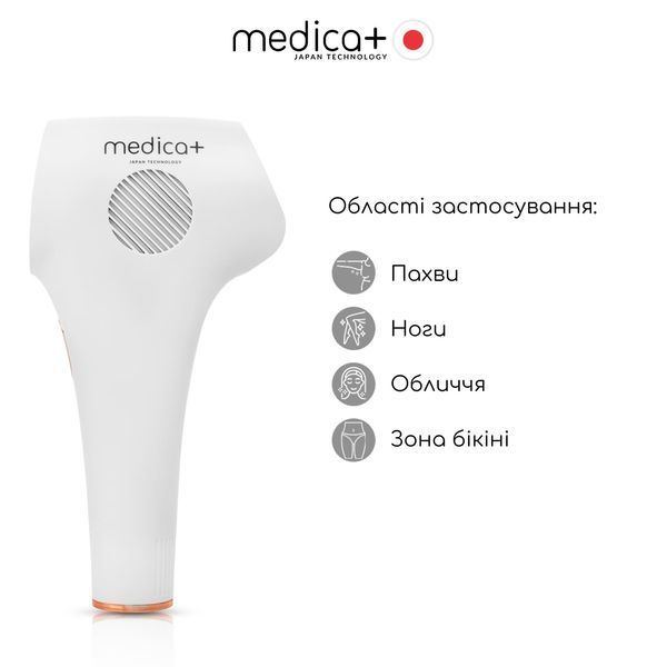 Фотоепілятор Medica+ Haircleaner 8.0 MD-50141 фото