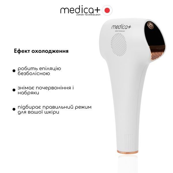 Фотоепілятор Medica+ Haircleaner 8.0 MD-50141 фото