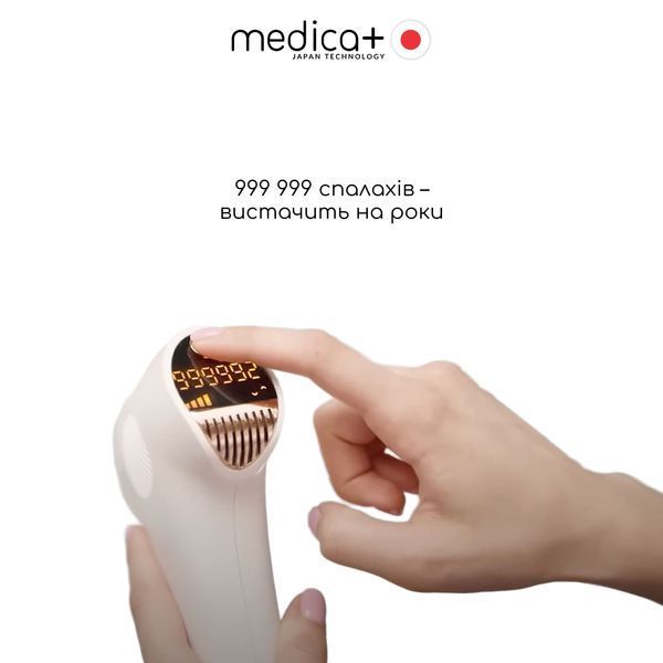 Фотоепілятор Medica+ Haircleaner 8.0 MD-50141 фото