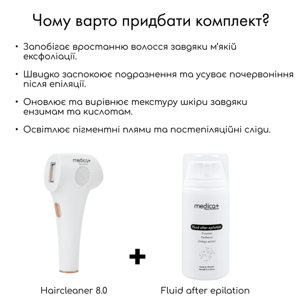 Фотоепілятор Medica+ Haircleaner 8.0 MD-50141 фото