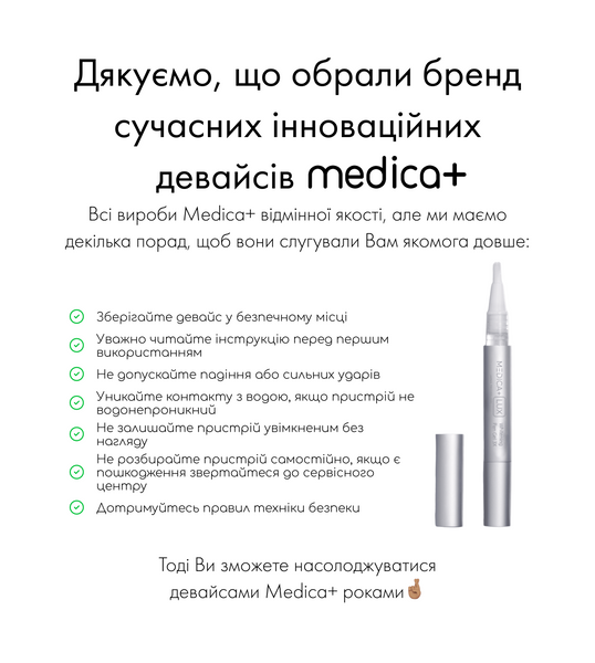 Гель для відбілювання Medica+ WhitePearl Pengel 3X MD-51000 фото