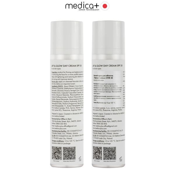 Денний крем для обличчя Medica+ Lift & Glow Day Cream SPF 30, 50 мл MD-60246 фото