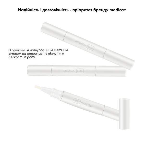 Гель для відбілювання Medica+ WhitePearl Pengel 3X MD-51000 фото