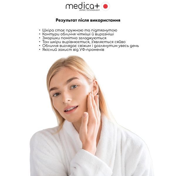 Денний крем для обличчя Medica+ Lift & Glow Day Cream SPF 30, 50 мл MD-60246 фото