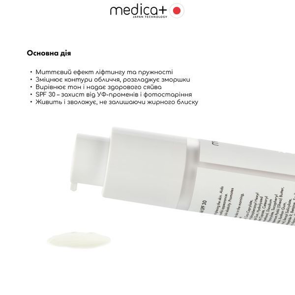 Денний крем для обличчя Medica+ Lift & Glow Day Cream SPF 30, 50 мл MD-60246 фото