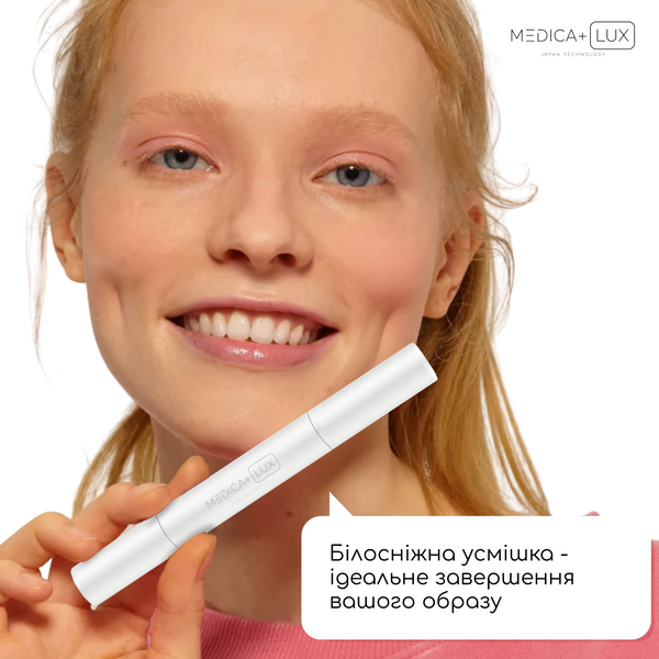 Гель для відбілювання Medica+ WhitePearl Pengel 3X MD-51000 фото