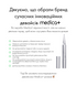 Гель для відбілювання Medica+ WhitePearl Pengel 3X MD-51000 фото 9