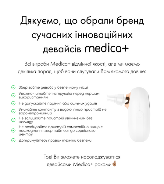 Вакуумний очищувач шкіри та пор Medica+ SKINCLEANER 7.0 MD-50116 фото