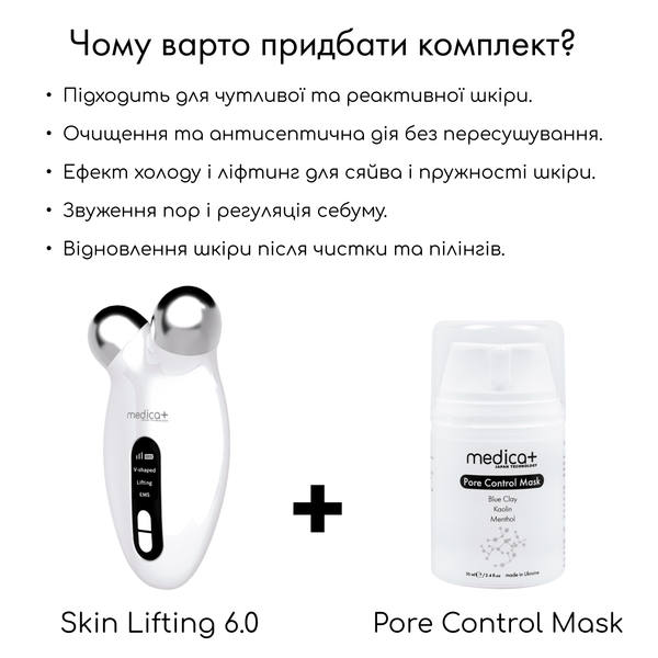 Мікрострумовий ліфтинг Medica+ Skin Lifting 6.0 White MD-50237 фото
