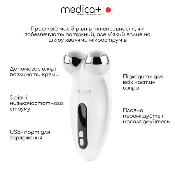 Мікрострумовий ліфтинг Medica+ Skin Lifting 6.0 White MD-50237 фото